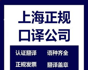 新加坡國際玻璃技術(shù)展覽會德語陪同口譯與上海翻譯服務(wù)